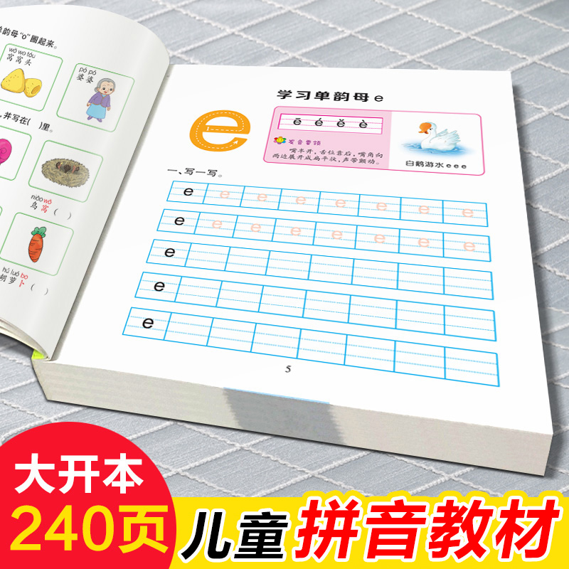 Podręcznik dla dzieci Pinyin p – Learning Workbook Preschool recenzja i cena