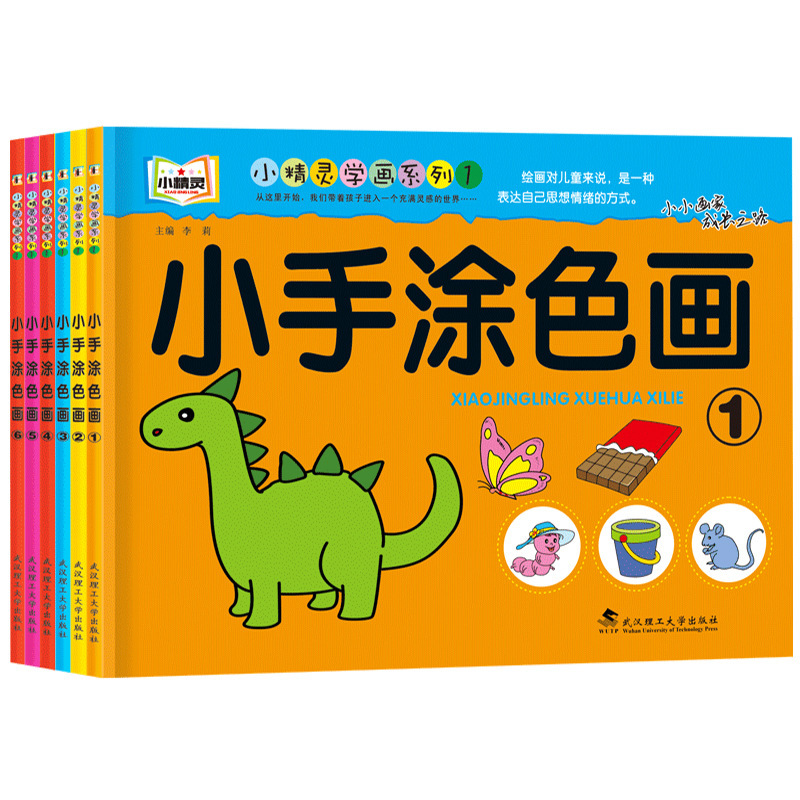 Książka do kolorowania i rysow – Learning Workbook Preschool recenzja i cena